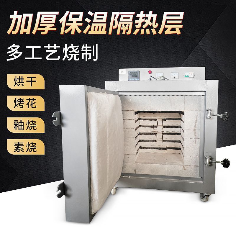 陶艺电窑炉陶吧全自动智能控温烧窑炉小型家用专业陶瓷电烤炉设备