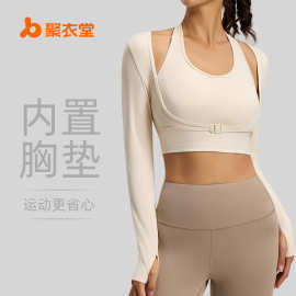 聚衣堂挂脖免穿文胸瑜伽服假两件运动上衣外穿健身衣