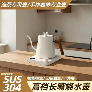���ֵ�羳Electric Kettle��ˮ�ݲ�늟��ԄӲ��P���ˮС�L���