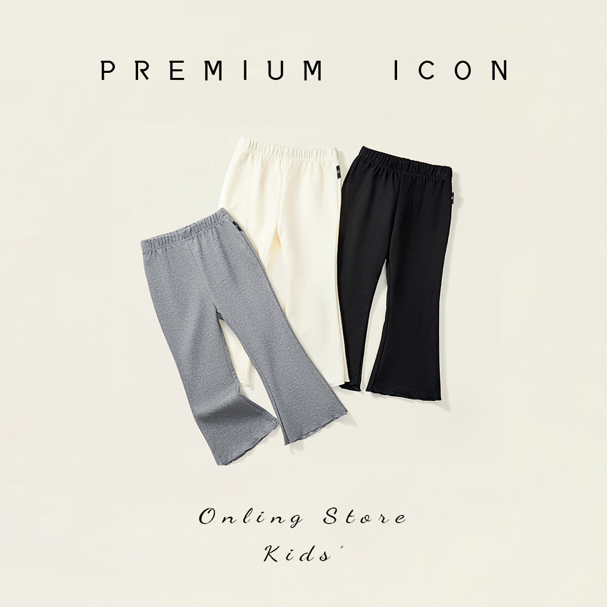 Solid color spring children's universal flared trousers