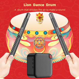 2025 Cross-Border New Product Smart Lion Dance Drum Children's Stand Body-Sensing Drum Percussion Instrument Toy Smart Body-Sensing Drum