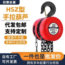 起重葫芦;起重装卸设备;绞盘