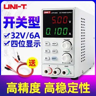 ������UTP1003S/1306S���@ֱ�������Դ�֙C�S�޾��Կ��{�_�P�Դ