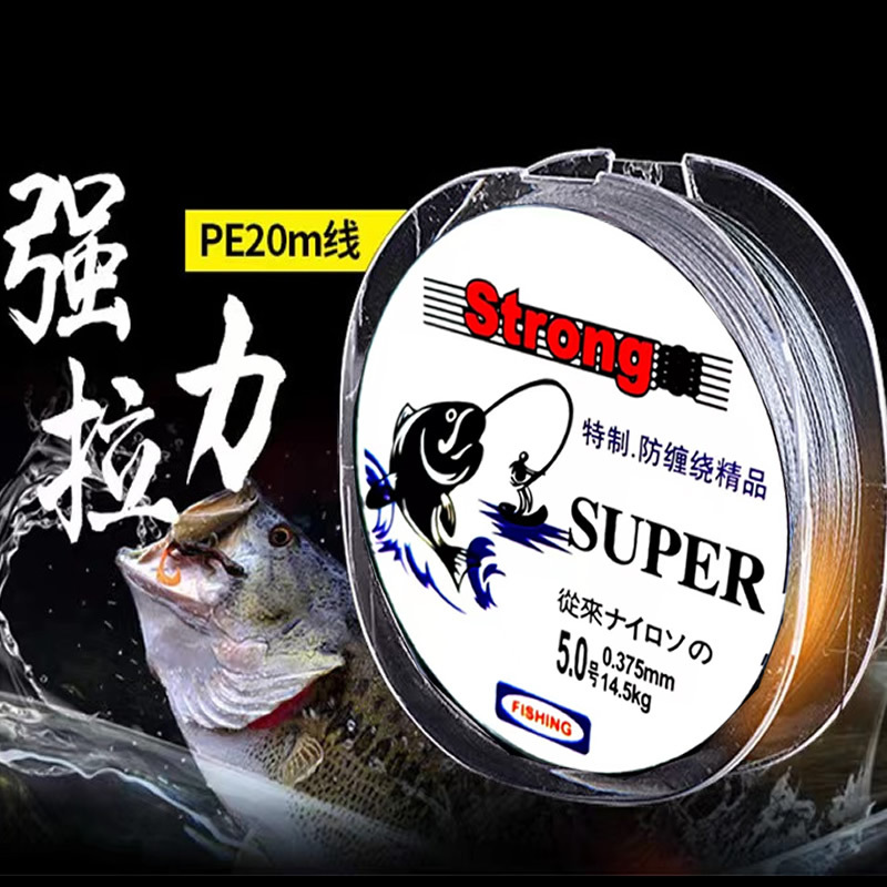 fishing line