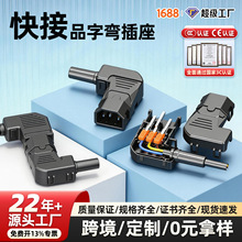 �R��Ʒ�ֲ��^90�ȏ��^��о10A�Դ��ĸ���Ӳ���250V���ٽӾ�����