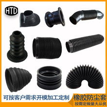 厂家定制橡胶防尘套波纹管伸缩套桥梁水管连接套机器波纹管保护套
