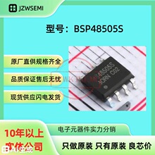�ֻ� BSP48505S BS48505S ����RS-485/RS-422�ӿ�оƬ