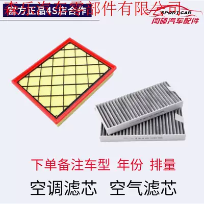 Air conditioning filter Air Filter Element Erx5 750