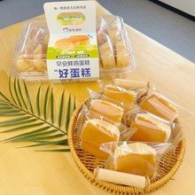星芙早安鲜鸡蛋糕430g休闲办公室饱腹下午茶营养面包糕点整箱装
