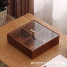 家用坚果盒木质正方形分格糖果盘茶几摆件实木中式早生贵子干果盒