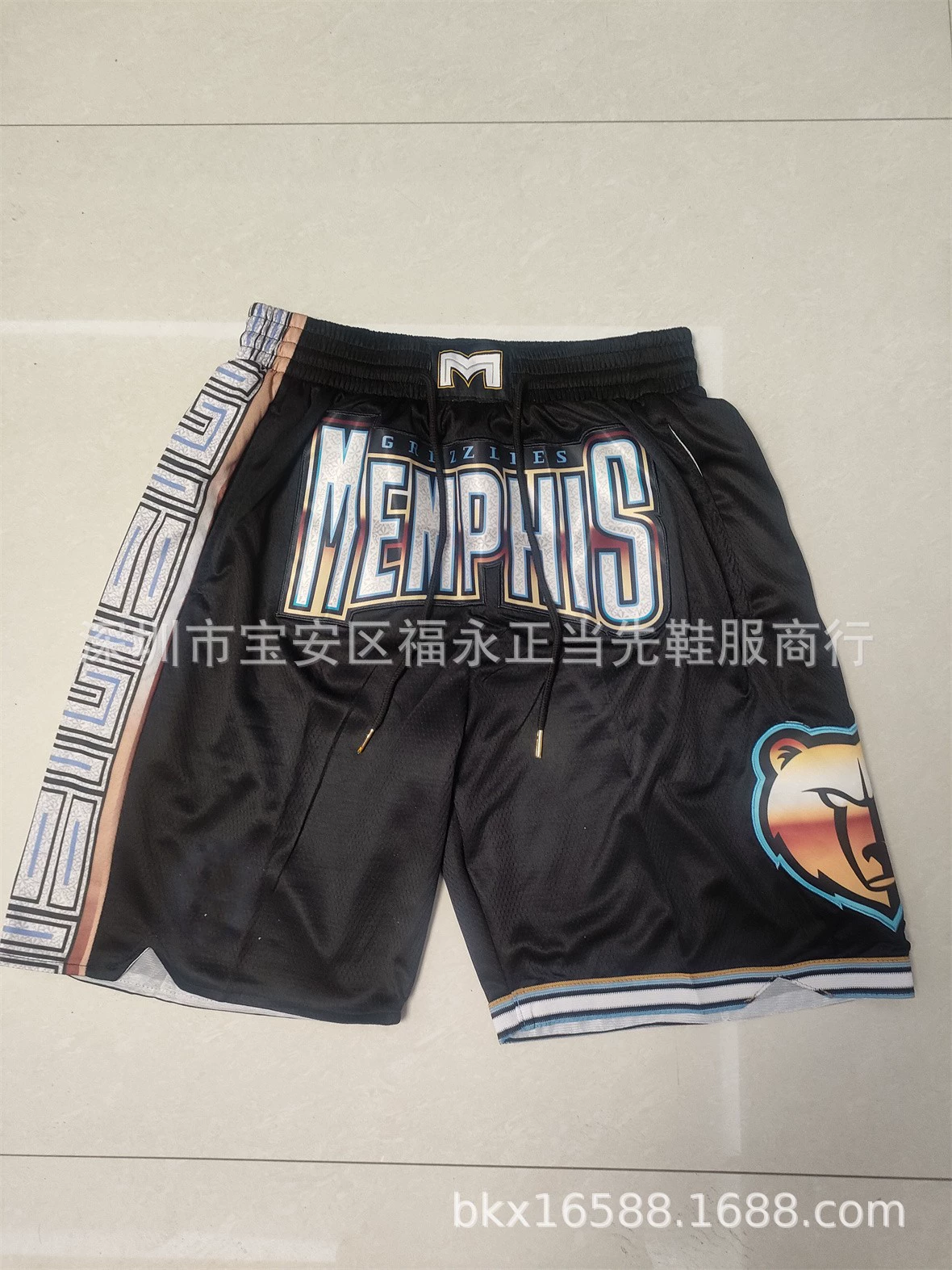 Basketball trousers