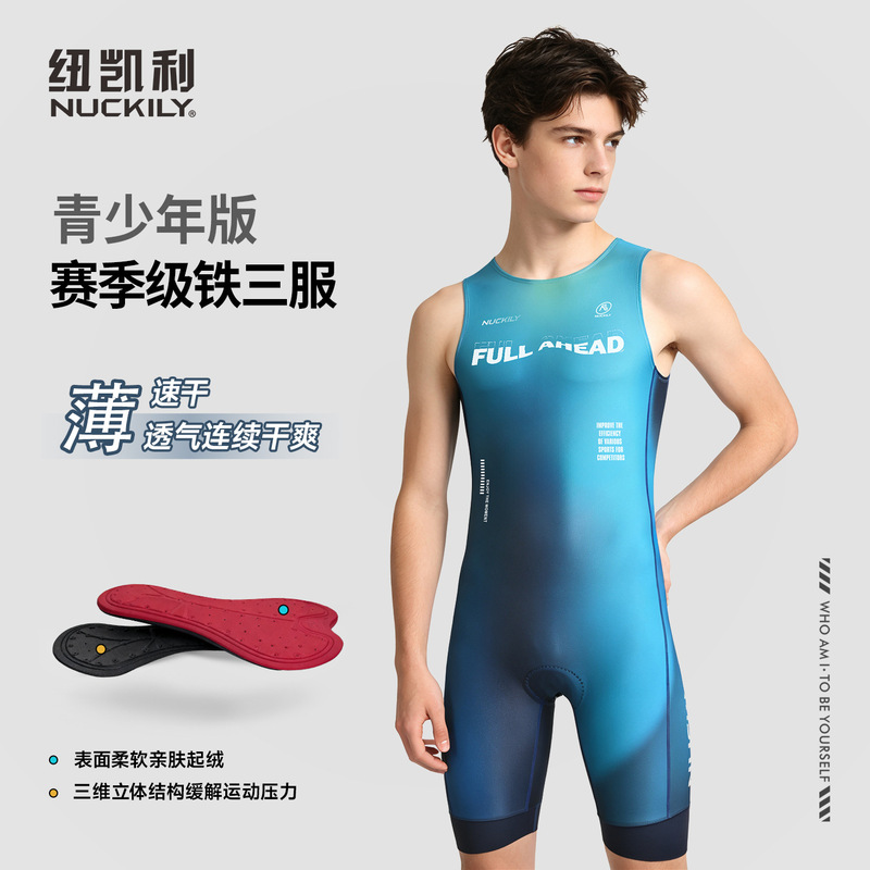 New Men's Youth Cycling, Swimming and Running Professional Competition Clothing Tight-Fitting Outdoor Triathlon Jumpsuit New Men's Youth Cycling, Swimming and Running Professional Competition Clothing Tight-Fitting Outdoor Triathlon Jumpsuit
