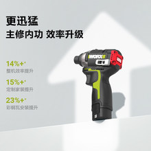 WORX����ʿ�oˢ�_�����әC WU132X��� 늄��ݽz����� С����