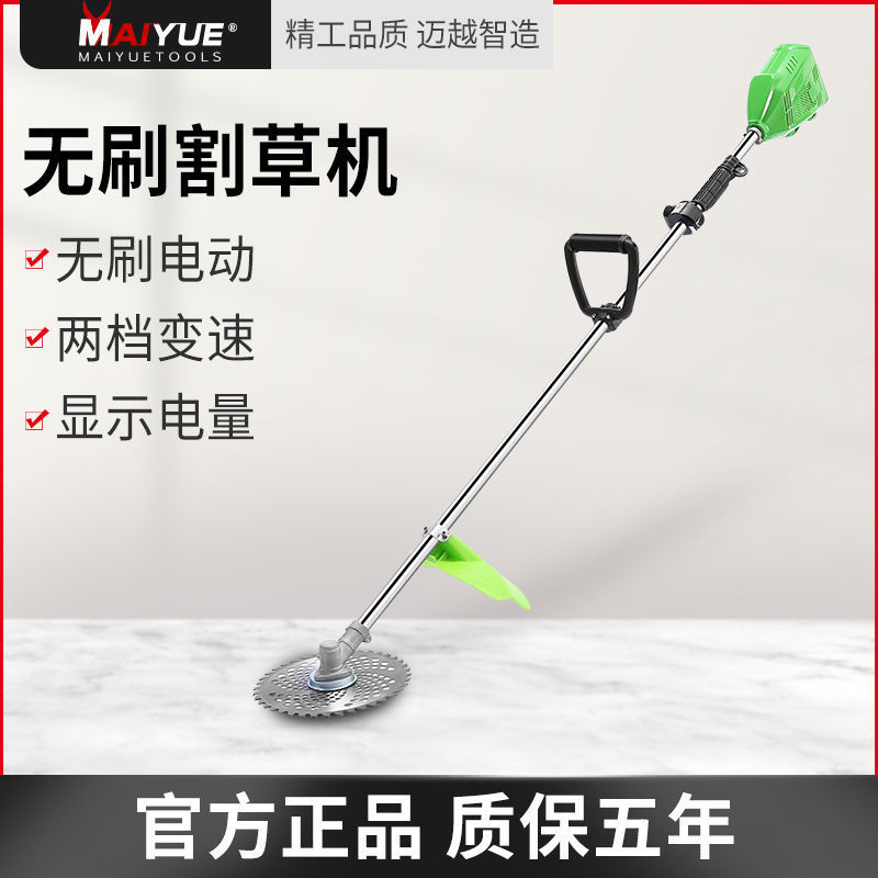 无刷电动割草机小型除草机农用充电式打草开荒神器多功能草坪松土