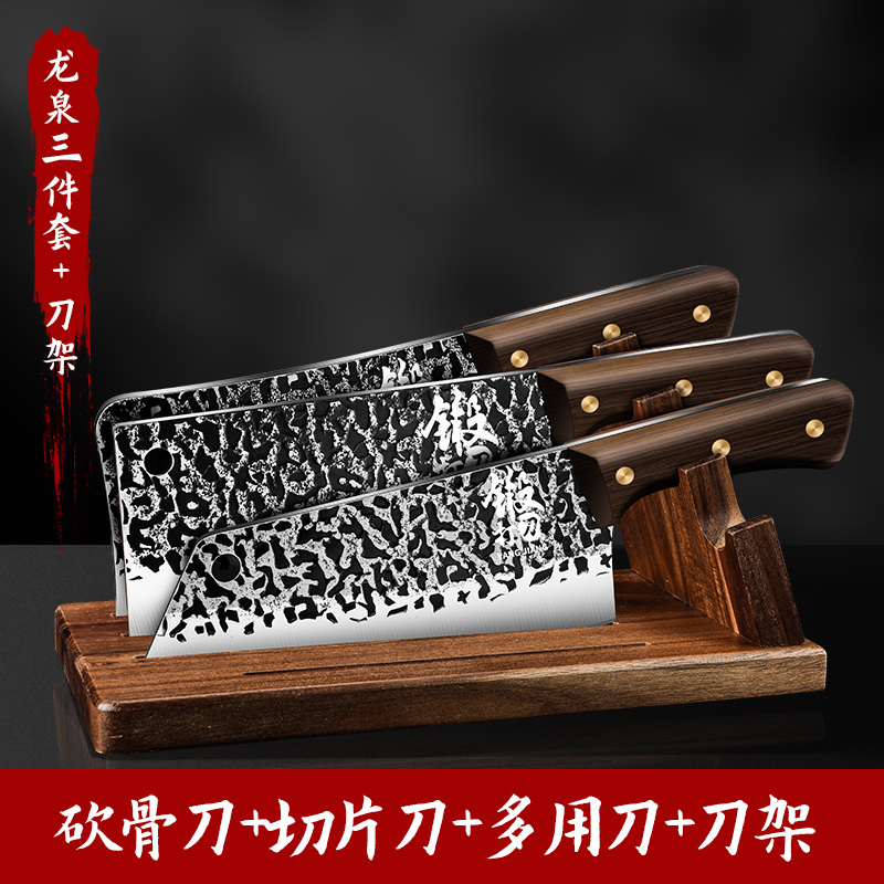 고대 단조 3종 세트 + 고대 백단 칼 홀더-60°위 -114mm-19cm