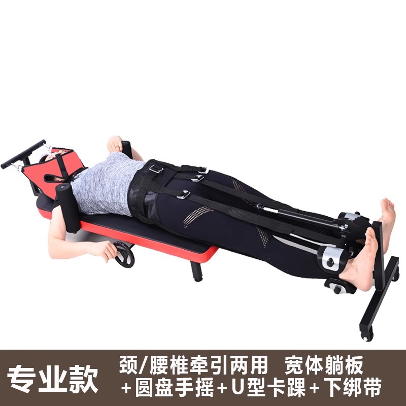 전문 모델/경추 및 요추 다리 견인/경추 프레임 + 헤드기어 + 40CM 와이드 바디 라잉 보드 + U자형 발목 + 하부 스트랩