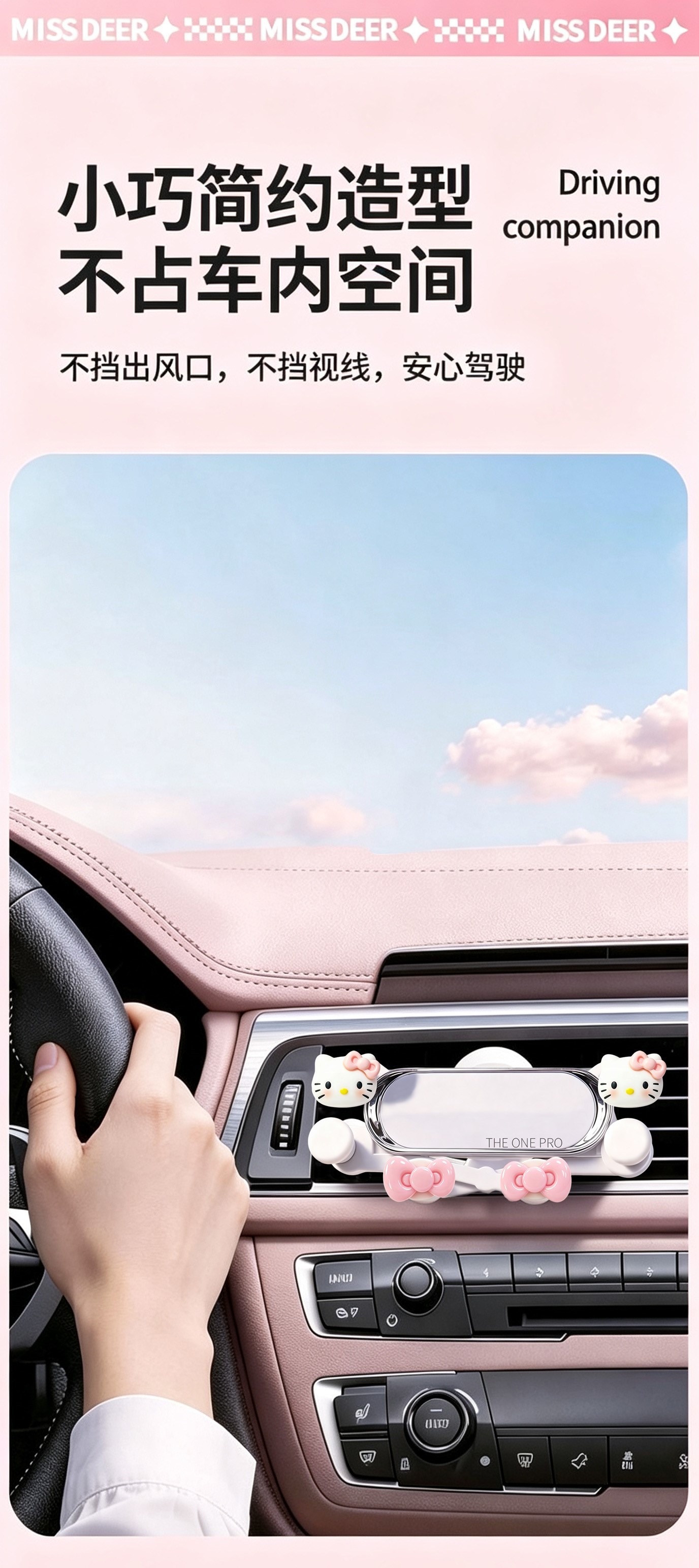 Hello Kitty Car Phone Holder Air Vent Mount Car Navigation Stand Cute Cartoon Creative