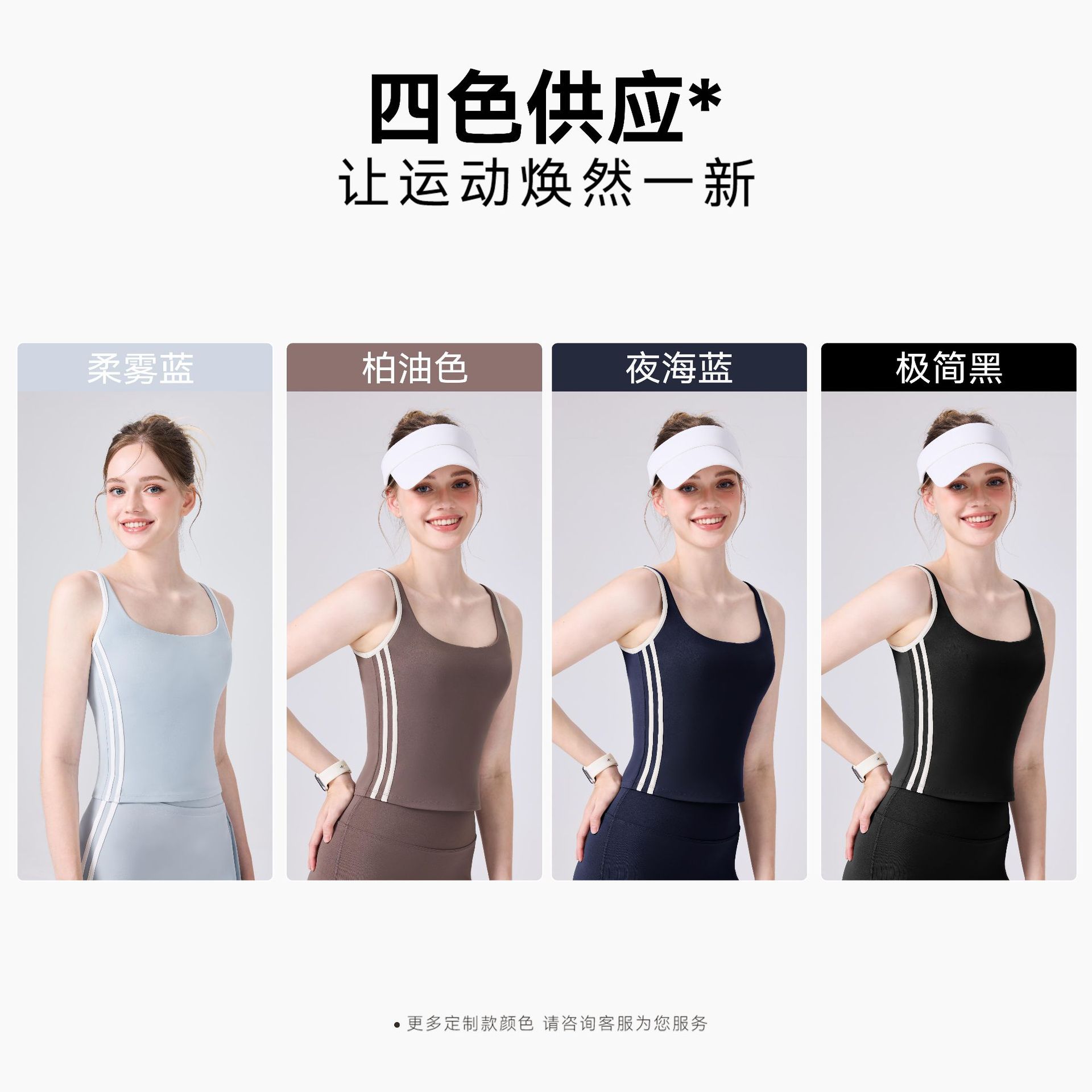 Nueva ropa de yoga antichoque de alta intensidad sin marcas de base anti-desvanecimiento luminoso cintura alta pro-piel transpirable anti-desvanecimiento luminoso image 4