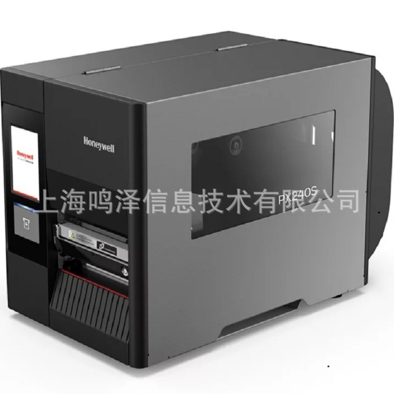 霍尼韦尔 Honeywell PX240 条码打印机 Honeywell  标签打印机