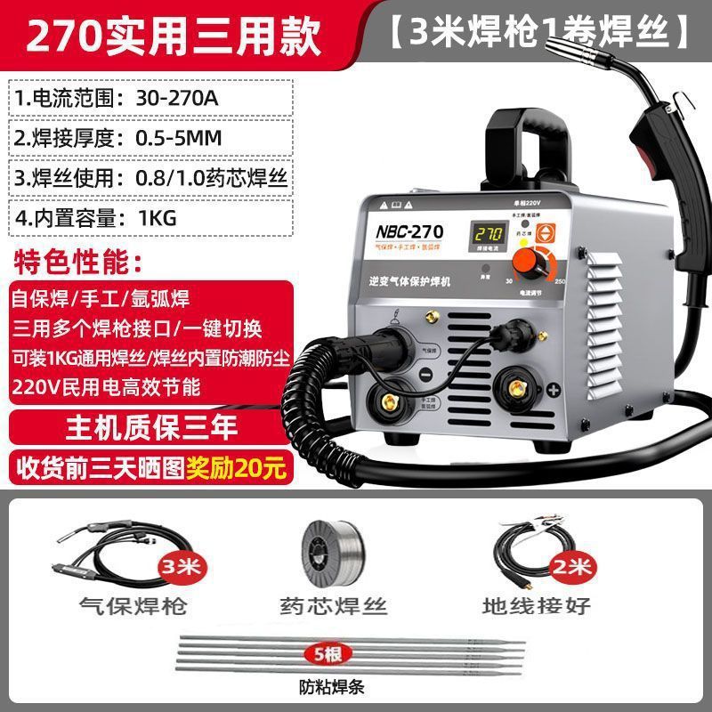 전문가가 추천하는 270 [삼용강왕]