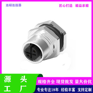 M12 2-17PĸA��ǰ�iPG9���ʽ���׾�Ƭ��������ˮ�B�������ղ��^