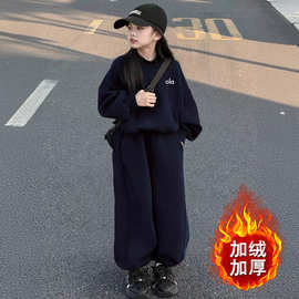 加绒加厚冬季女童超好看韩系一整套儿童卫衣套装童装女装大童洋气