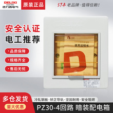 ������PZ30���b4��·�������ÿ��_���ӿ՚��_�P��·������