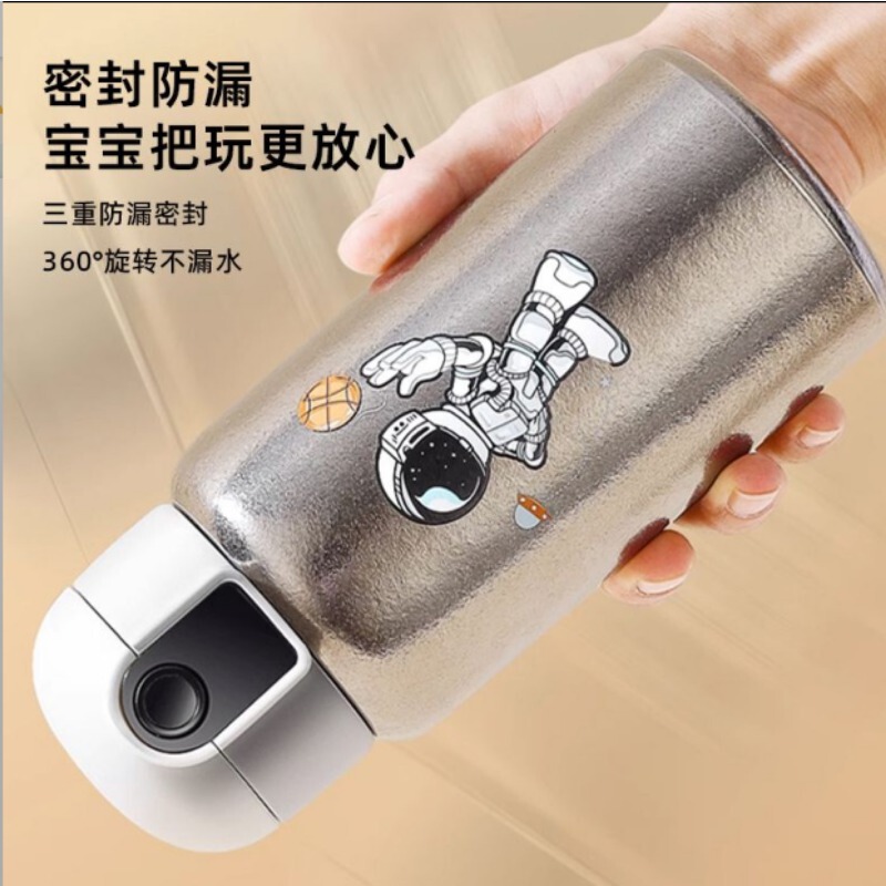 儿童纯钛保温杯卡通水杯双层钛杯学生大容量便携带吸管智能双饮杯|undefined