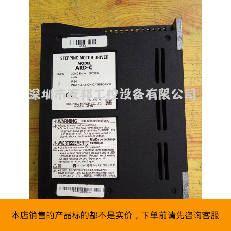 原装 VEXTA东方步进驱动器ARD-C 实物如图 非实价议价