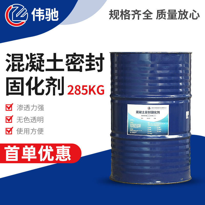 水玻璃桶装注浆专用速溶无色透明粘合剂泡花碱厂家供应