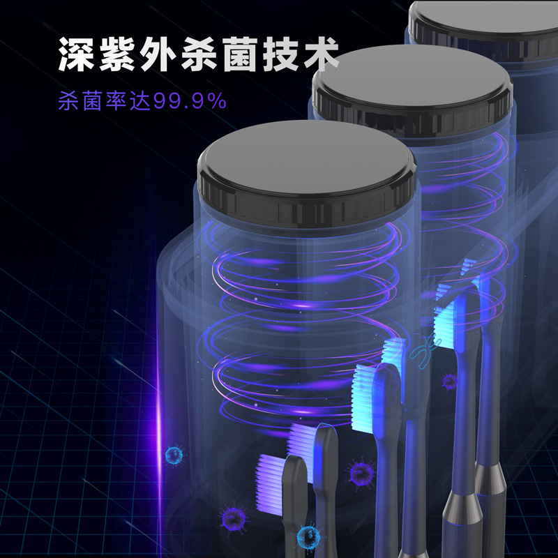 スマート乾燥歯ブラシ消毒器収納紫外線殺菌穴なしトイレ壁掛け式ラック電動|undefined
