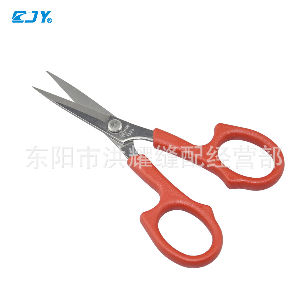 Pin - 1553, tijeras de bordado domésticas, tijeras de bordado de acero inoxidable de 4.5 pulgadas, tijeras de bordado cruzadas