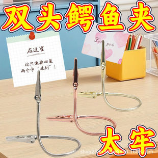 Simple Double-Headed Desktop Note Holder Vertical Card Holder Photo Holder Label Holder Vertical Crocodile Clip Holder Cultural and Creative