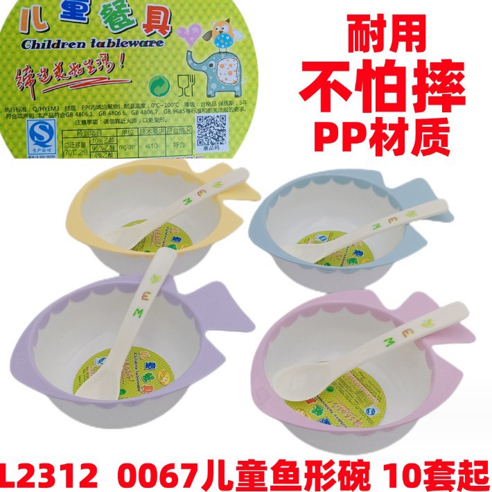 23 tazón plato vajilla tazón de melamina ensaladera plato Yiwu 2 yuanes tienda segunda yuanes tienda necesidades diarias