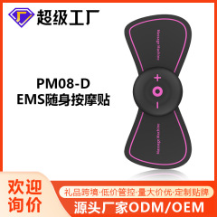 新製品越境売れ筋ミニマッサージャー越境首肩理学療法マッサージパッチ充電式パルス肩首腹筋パッチ