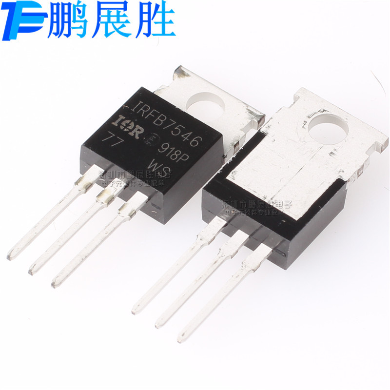 全新原装 IRFB7546 IRFB7546PBF TO-220 60V 53A 场效应管 三极管