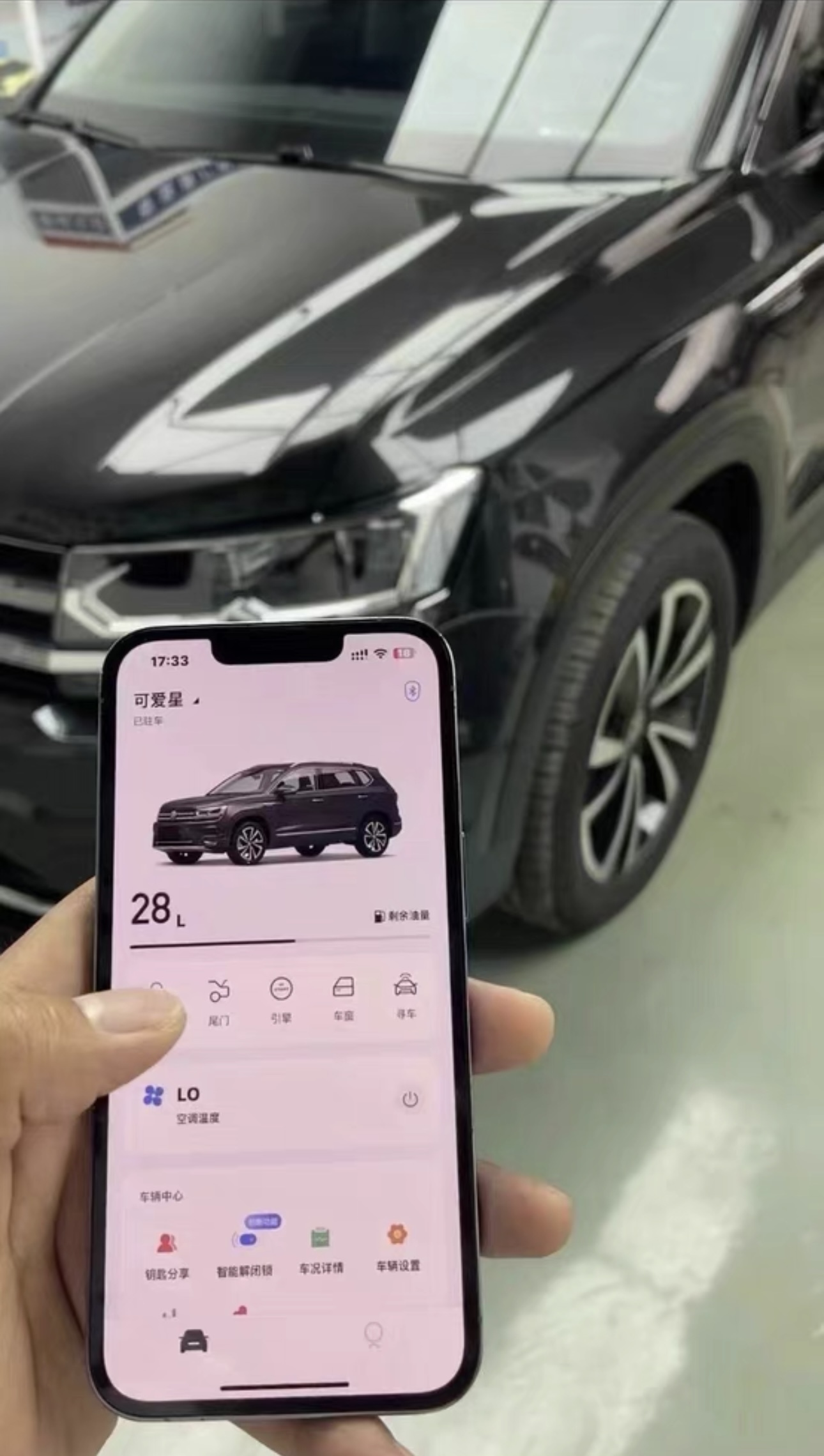 Suitable for Volkswagen Original Digital Key Remote Mobile Phone Bluetooth Passat Touran Lavida Lamando Viloran Tuyue