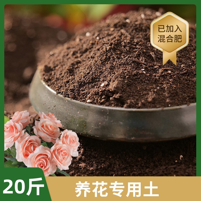 [원예가가제] 꽃주양토 10kg (가게 주인 추천)