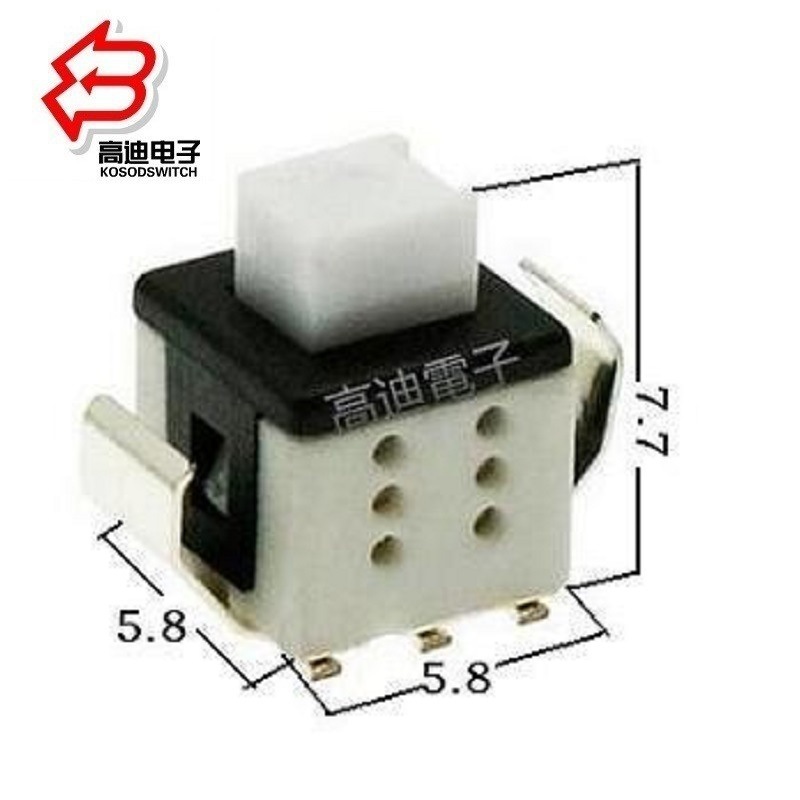 按键开关贴片自锁型 贴片自锁按键开关  按钮立贴自锁开关2脚