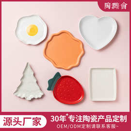 陶瓷餐盘定制西餐牛排点心水果盘重新开模异形盘子餐饮家用