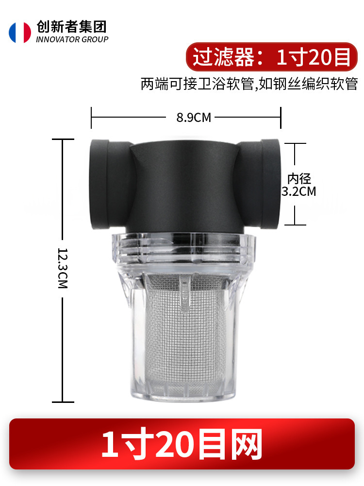 Transfronterizos para suministrar filtros prefabricados para tuberías de jardín de sedimentos para riego de tuberías de agua de lavado de automóviles filtros de cultivo de agua del grifo