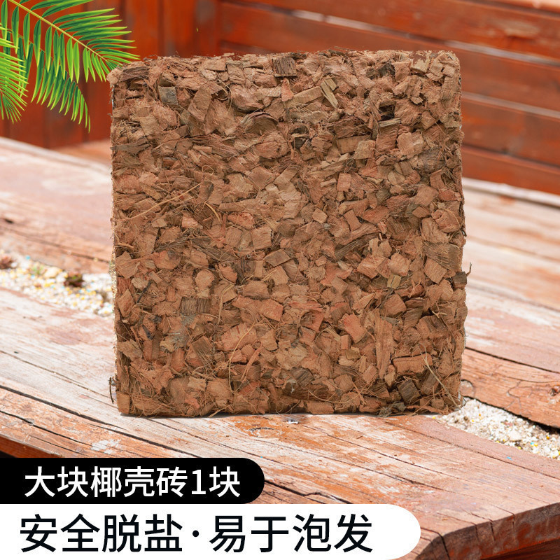 4.5kg 大型ココナッツレンガ、花栽培用栄養土、ココナッツシェル土レンガ、野菜鉢植え、脱塩ココナッツ糠レンガ、その他|undefined