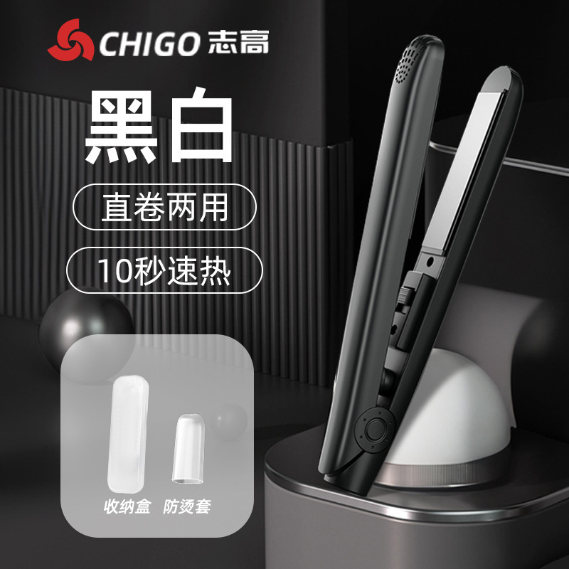 Chigo メンズ ストレート クリップ ストレートとカーリング両用 ふわふわパーマヘア ボーイズ電気スプリント ストレートヘアスタイリング 小型ヘアアイロン|undefined
