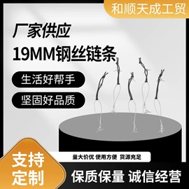 露营零配件;其他卫浴洁具;起重链条