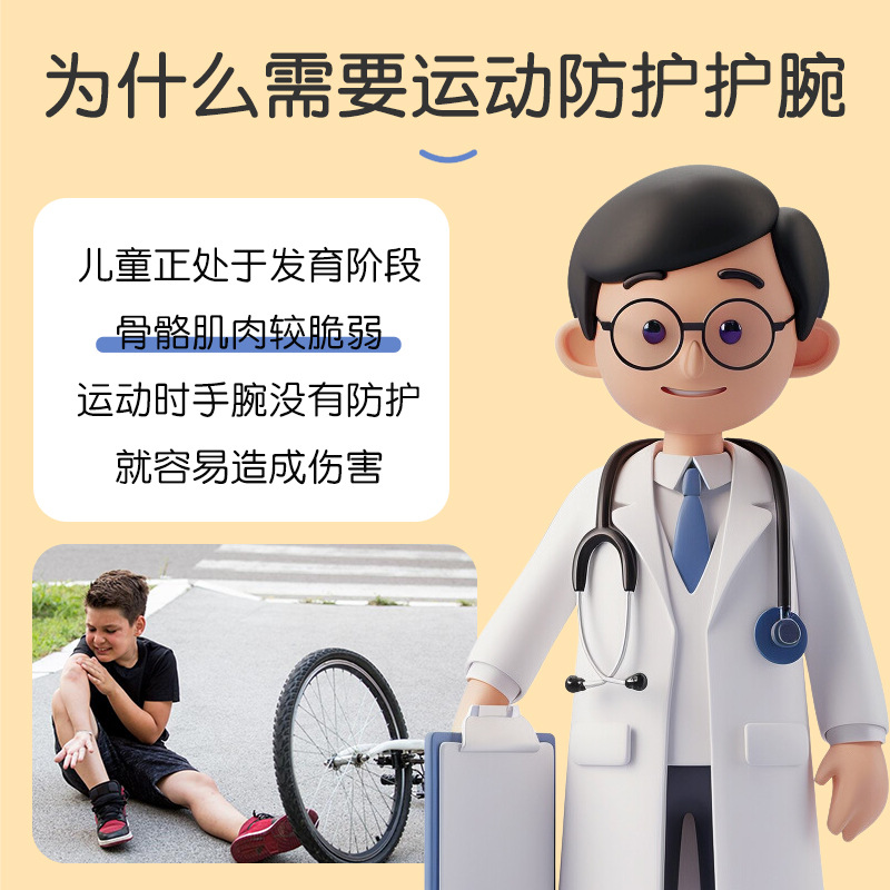 商品图