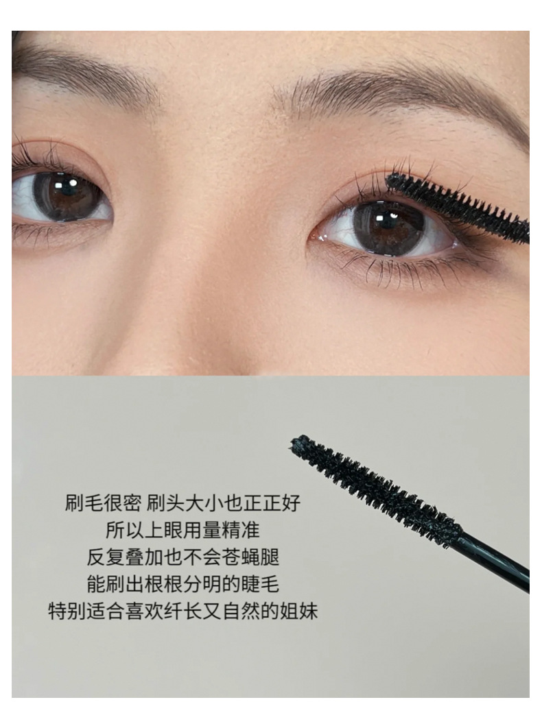 Gege bear's slender and curly mascara features a fine brush head that is dense, waterproof, long-lasting, and less prone to smudge, making it suitable for beginners undefined
