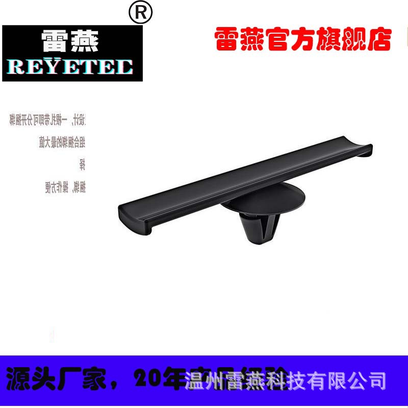 REYETEC高抗冲击和耐热捆绑夹子151-00431 |BCSFT6.5 16-3-PA66HI