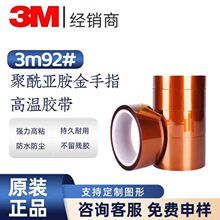 3M92#���������z������ָ�͸ߜ؟o���zPI��ɫ�^���z���yԇ�·��