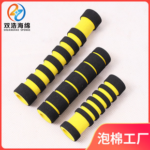 Foam Two-color NBR Sponge Handle Umbrella Non-slip Polished Handle Cover Rubber Foam Cover Ningbo