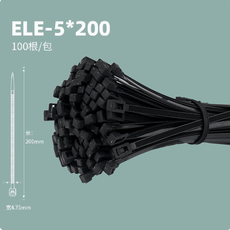 [탈부착형] 5*200 블랙 100개